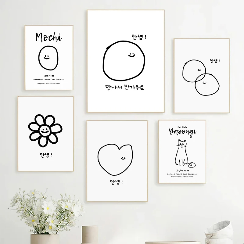 น่ารักสไตล์เกาหลีการ์ตูนมินิมอ - Modern Korean Lifestyle บทวิจารณ์และราคา