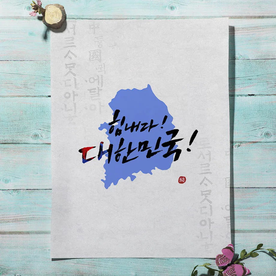สไตล์เกาหลีโบโฮฮันบกสาวเอเชียศ - Modern Korean Lifestyle บทวิจารณ์และราคา